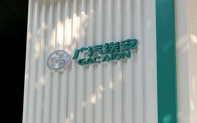 走进现实的“概念车”——体验广汽AION Y大型庆典活动组织策划