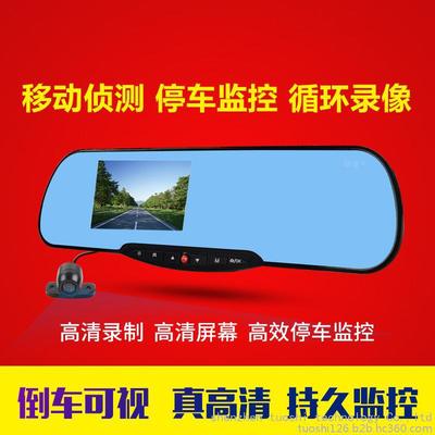 深圳市拓实科技T500行车记录仪 超广角夜视双镜头，1080P高清录制