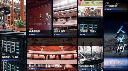 MIPRO推出ACT-748III无线麦克风系统，重塑大型录制新标杆