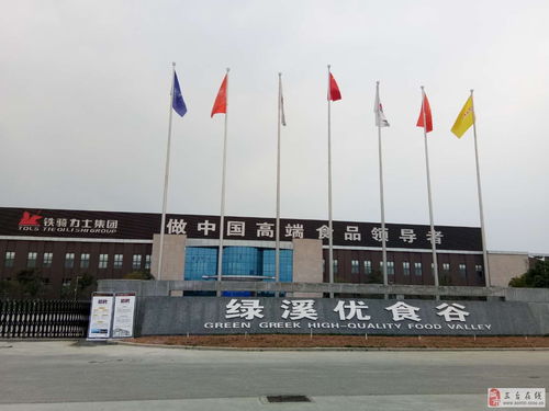 食品厂招聘机修工，大型设备维护经验优先