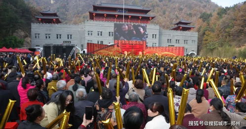 喜上加喜 央视《喜上加喜》老君山录制现场纪实，大型庆典活动精彩纷呈