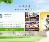 软件开发产品库 助力大型庆典活动组织策划的智能化解决方案